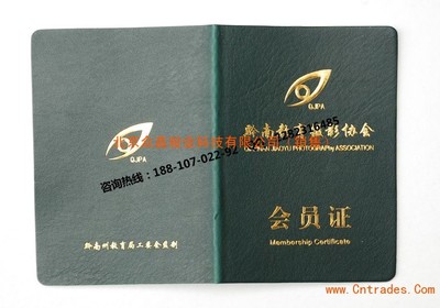 專業定制與咨詢服務 北京工作證印刷廠、會員證工廠與教育咨詢服務的融合價值